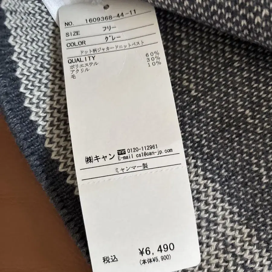 5번째 상품 이미지