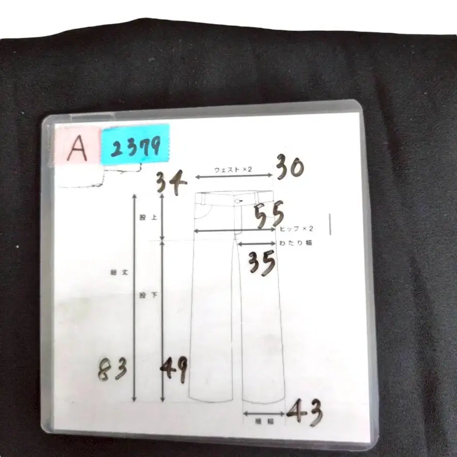 12번째 상품 이미지