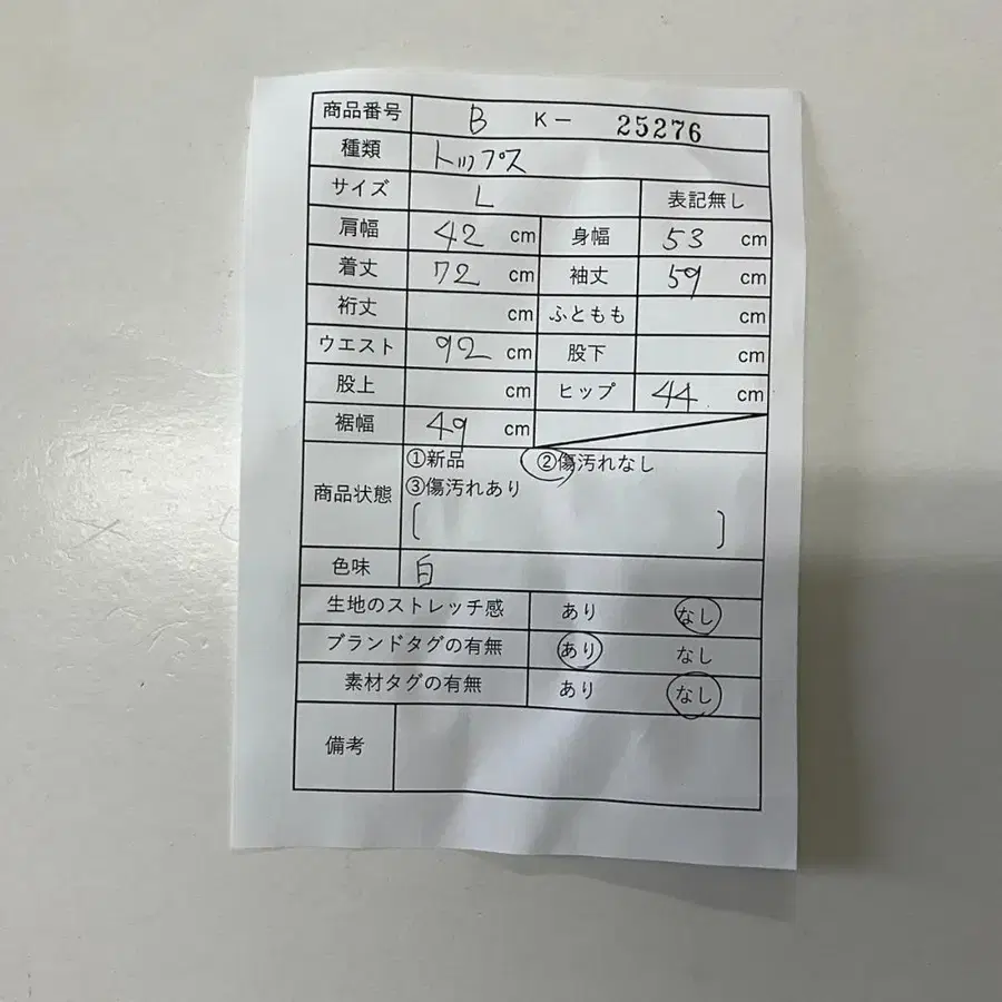 2번째 상품 이미지