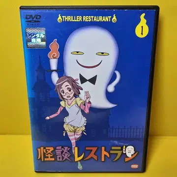 새상품 케이스 교환 [괴담 레스토랑] 전 6권 DVD