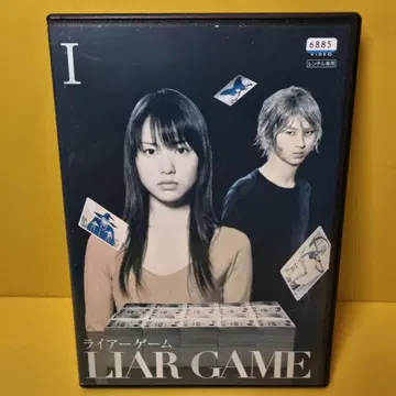 새상품 케이스 교환 [라이어 게임 DVD] 1기 전 6권