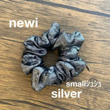 newi  / 스몰 스크런치 / silver
