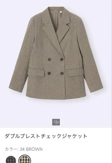 GU 더블 레스트 체크 자켓