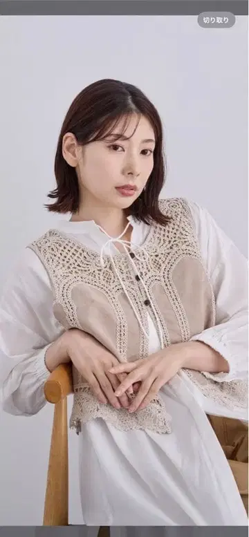 [ 미사용 새상품 ] 쿨카레안 KOOS 자수 베스트 베이지