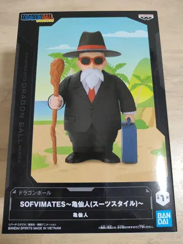 미개봉 새상품 드래곤볼 SOFVIMATES ~무천도사 수트 스타일~
