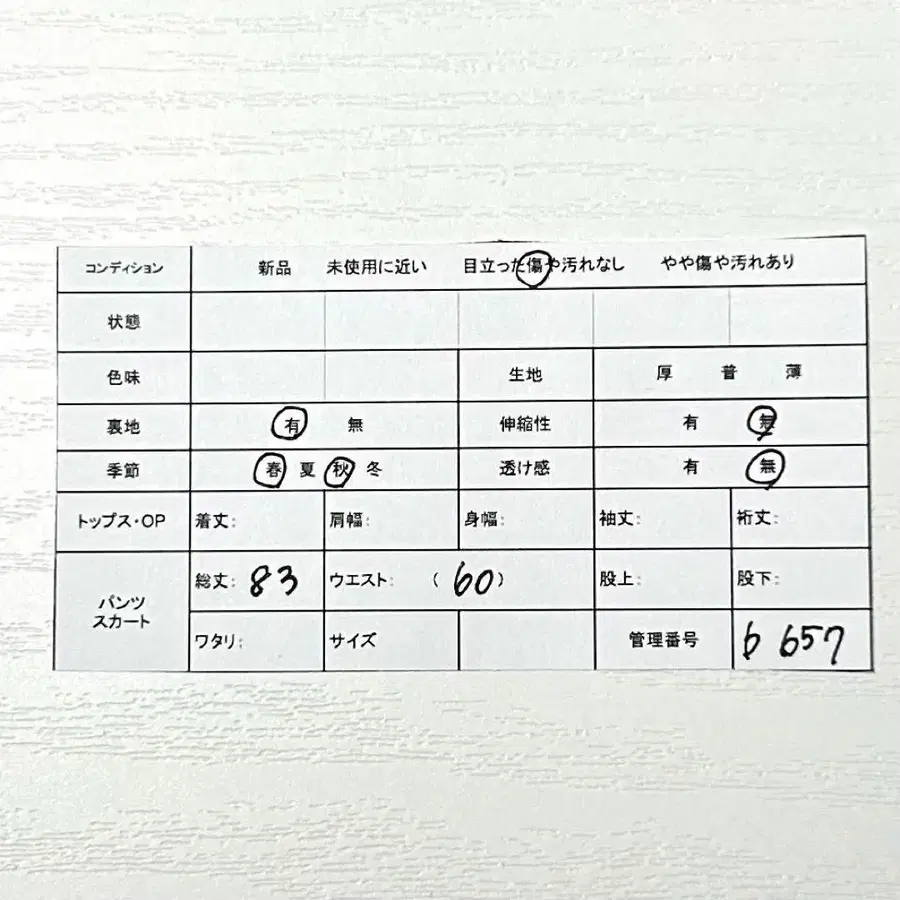 2번째 상품 이미지