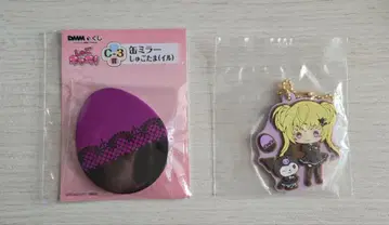 수호캐릭터! 호시나 우타우 복권 C상 거울 러버 스트랩 산리오