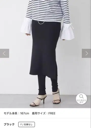 윔 가젯 스커트 레깅스