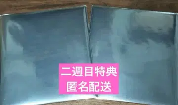 영화 걸즈밴드크라이 청춘광주곡 입장객 특전 미니 색지 미개봉 2장