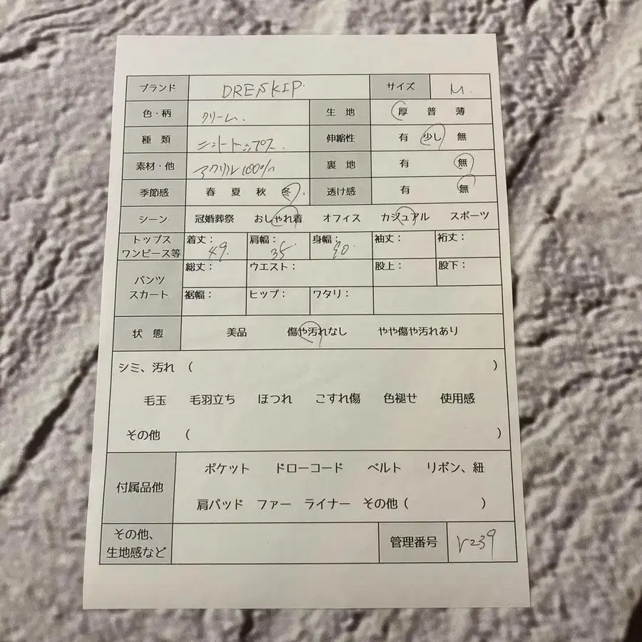 10번째 상품 이미지