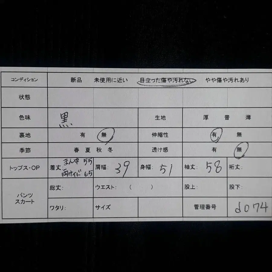11번째 상품 이미지