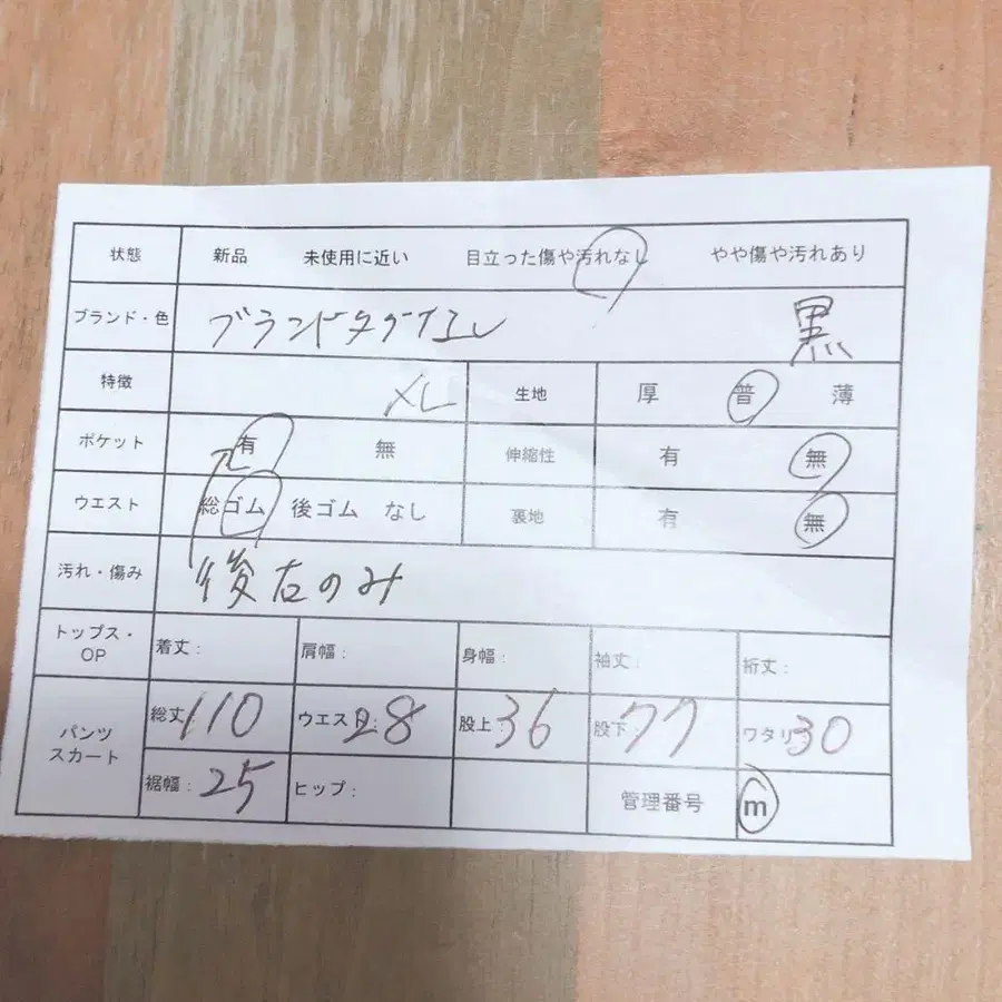 12번째 상품 이미지