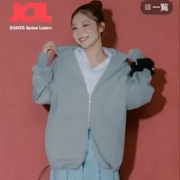 JEANASIS marimo 더블 ZIP 리본 후드티 그레이