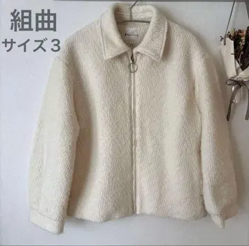 KUMIKYOKU 쿠미쿄쿠 보아 블루종 자켓 온워드 카시야마