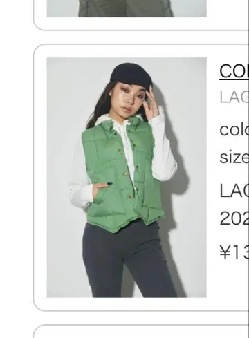 ( 반값 ) laguagem compact vest 베스트