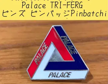 Palace TRI-FERG PIN BADGE 핀즈 핀 배지