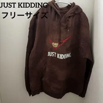 JUST KIDDING [프리] 그래픽 후드티 브라운 가을/겨울
