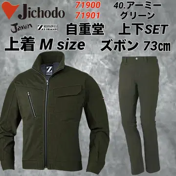 지주도 71900 스트레치 상하의 세트 40번 색 점퍼 M 바지 73