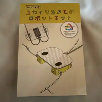 유쾌한 생명체 로봇 키트