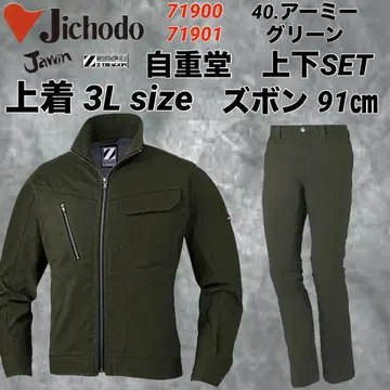 지주도 71900 스트레치 상하의 세트 40번 색상 점퍼 3L 바지 91