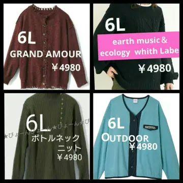 빅 사이즈 6L 4세트