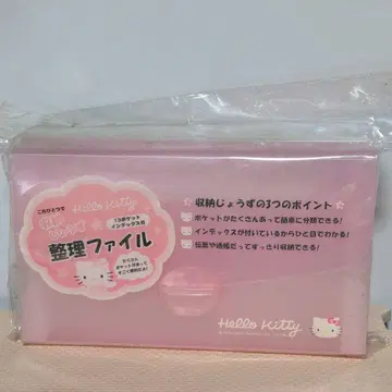 헬로키티 정리 파일 2004년 레어