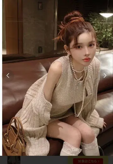 다리치 원피스 & 가디건 세트