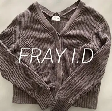 FRAY I.D 린넨 루즈 가디건