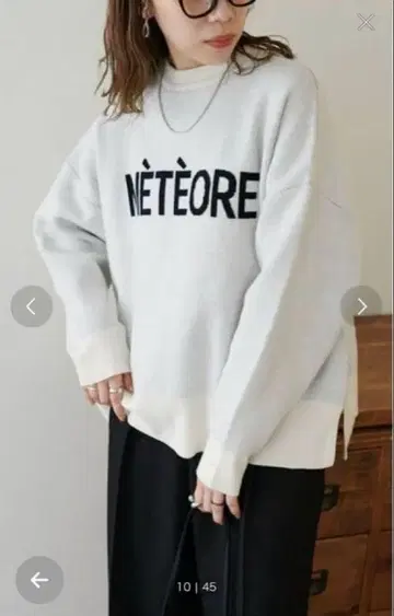 디스코트 로고 니트