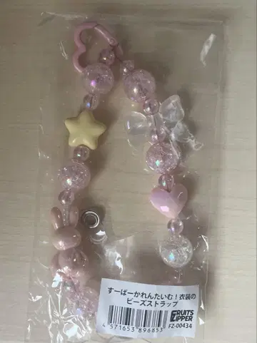마츠모토 카렌 수퍼 카렌 타임! 의상 비즈 스트랩 생일 축하 2025