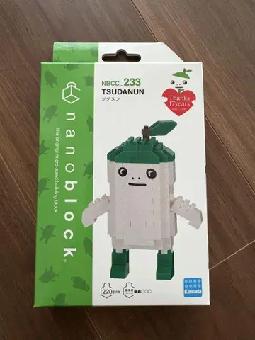나노블록 NBCC-233 TSUDANUN