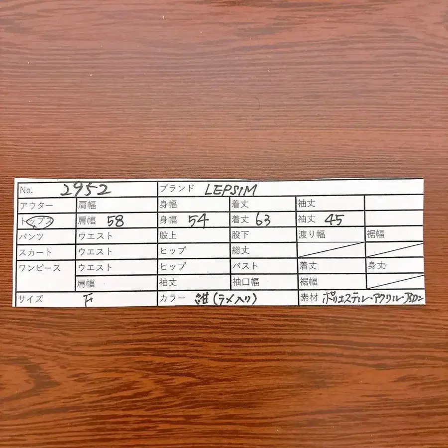 11번째 상품 이미지