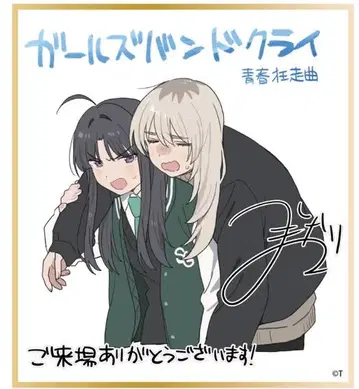 걸즈 밴드 클라이 극장판 총집편 입장자 혜택 미니 색지 스바루 모모카
