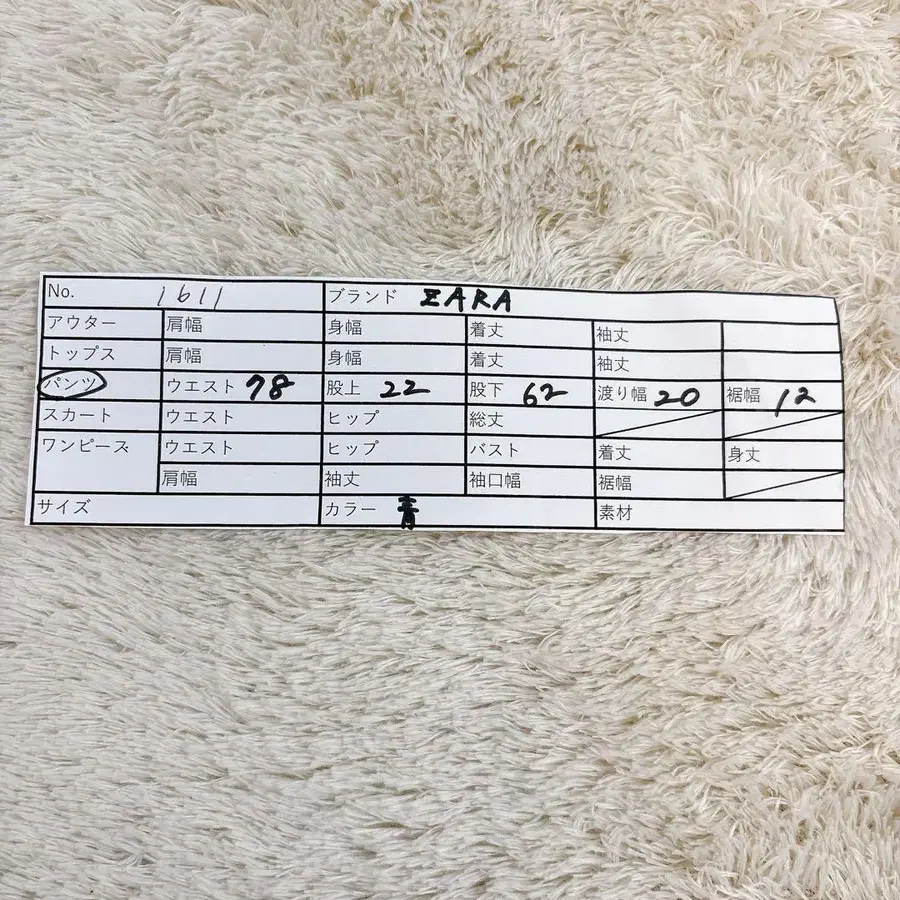 12번째 상품 이미지