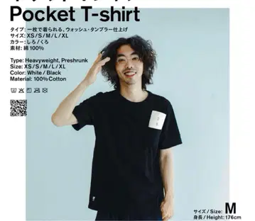 훼미리마트 THE TRIPSTER INC. 포켓T셔츠 M