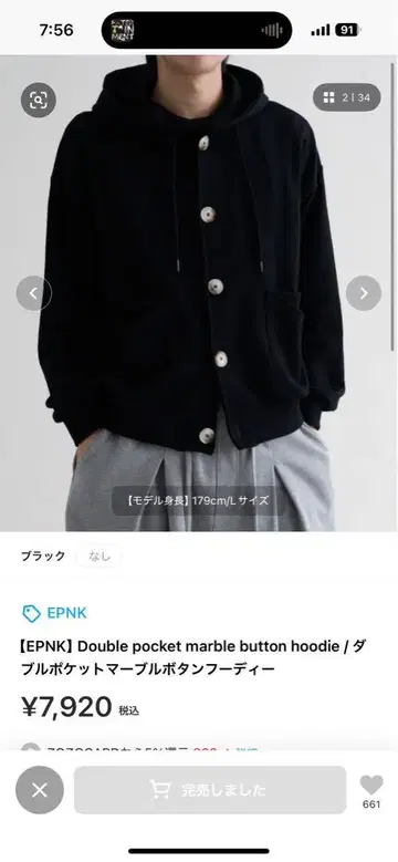 [ 완판템 ] epnk epnok 더블 포켓 마블 버튼 후디 M 사이즈