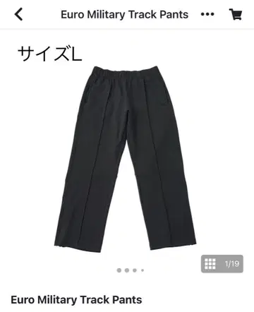 Ovy Euro Military Track Pants