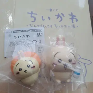 치이카와 제일복권 피규어만 토끼 가챠가챠 토끼 세트 판매