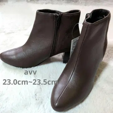 택 포함 새상품 avv 브라운 숏부츠 23.0cm~23.5cm