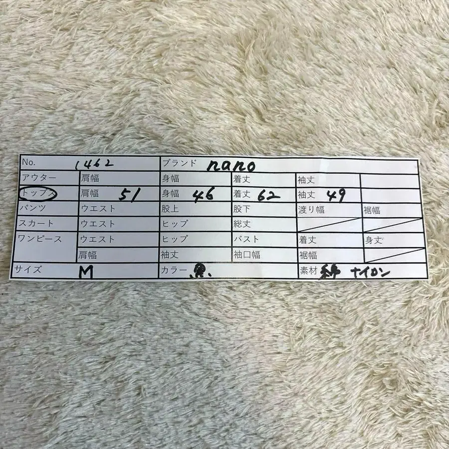 12번째 상품 이미지