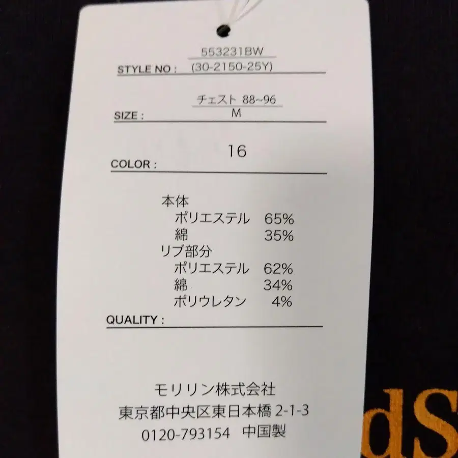 5번째 상품 이미지