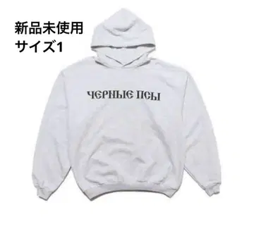yeezy vultures yzy gap Gosha Rubchinsky