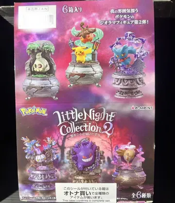포켓몬 Little Night Collection 2 피규어 세트