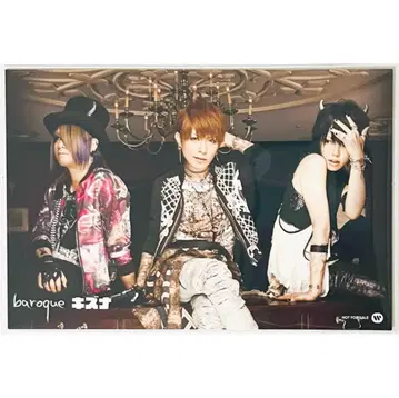 V계 BAROQUE [레이&케이&아키라] 키즈나 엽서