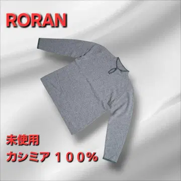 RORAN 캐시미어 100% 긴팔 니트 L 사이즈