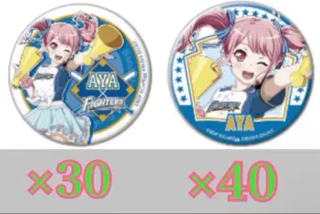 뱅드림 마루야마 아야 파 리그 캔뱃지