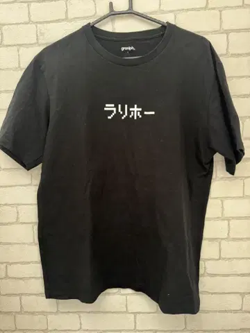 드래곤 퀘스트 블랙스 라임 T셔츠