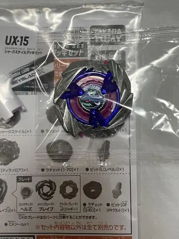 미개봉 새상품 샤크 스케일 블레이드 베이블레이드 X BEYBLADE 대회