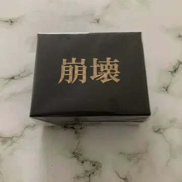 반다이 가면라이더 제로원 복근 붕괴 타로의 복근