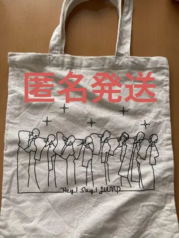 Hey! Say! JUMP 토트백